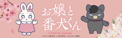 ローソンプリント】エンタテイメントプリントサービス