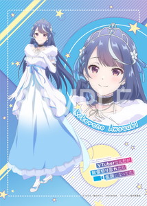 V伝__心音淡雪