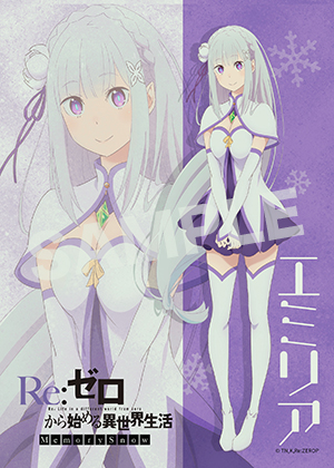 Re ゼロ エミリア L