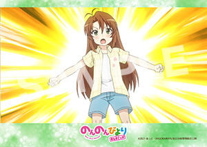 のんのんびよりのんすとっぷ 5話12