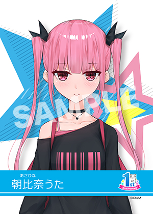 1周年 朝比奈うた