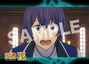 賢者の孫 第4話02 2l