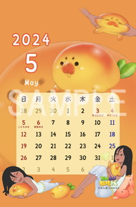 おやさい妖精さん__2024年5月カレンダー