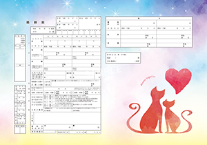 デザイン婚姻届__カップルキャット