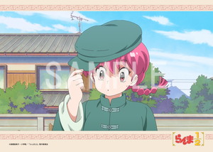 らんま1/2__第6話02 らんま1/2__第6話02