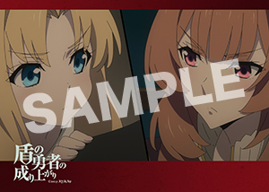 盾の勇者の成り上がり 第6話07 L