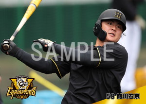 阪神優勝2025__前川右京02