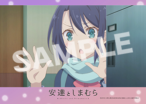 安達としまむら 第8話02