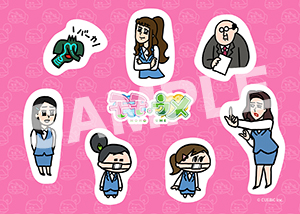 モモウメ 商品一覧 ローソンプリント エンタテイメントプリントサービス