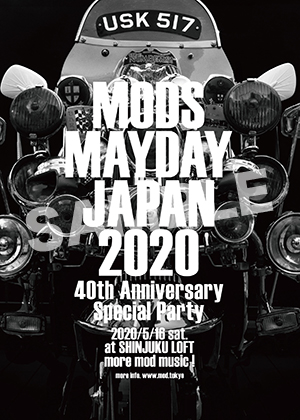 Modsmayday シール05