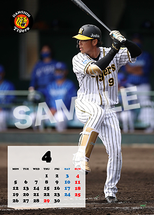 阪神タイガース 商品一覧 ローソンプリント エンタテイメントプリントサービス