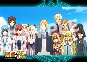 賢者の孫 第9話05 2l