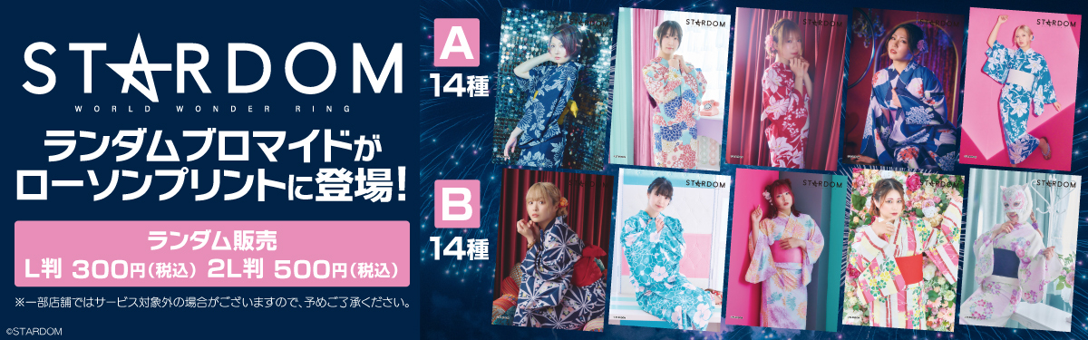 SEVENTEEN ローソンプリント コピー 生写真 NEWS | SEVENTEEN Japan official site