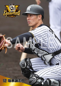 阪神優勝2025__坂本誠志郎01