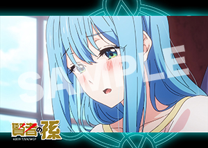 賢者の孫 第2話15 L