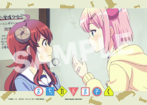 まちカドまぞく 第6話18 L
