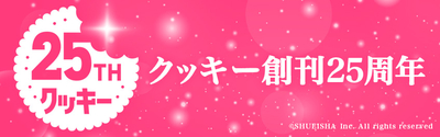 ローソンプリント】エンタテイメントプリントサービス