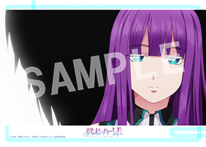 終末のハーレム 商品一覧 ローソンプリント エンタテイメントプリントサービス
