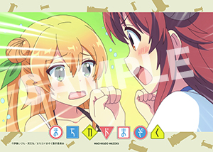 まちカドまぞく 第10話01 L