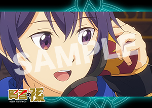 賢者の孫 第9話09 2l