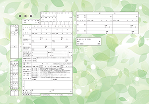 デザイン婚姻届__新緑の美