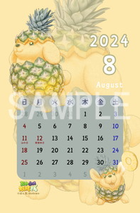 おやさい妖精さん__2024年8月カレンダー