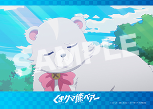 くまクマ熊ベアー 第6話09 L