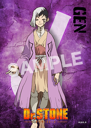 Dr Stone あさぎりゲン01 L