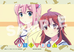 まちカドまぞく 第2話 2l