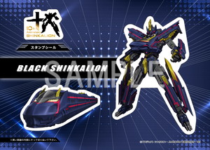 新幹線変形ロボ シンカリオン__ブラックシンカリオン