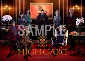 HIGH CARD__season 2ビジュアル01