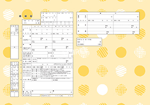 デザイン婚姻届__イエローハッピー