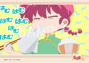 らんま1/2__第7話05 らんま1/2__第7話05