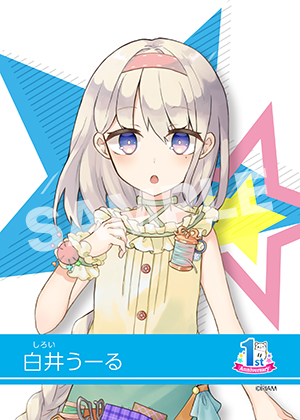 Iriam 商品一覧 ローソンプリント エンタテイメントプリントサービス