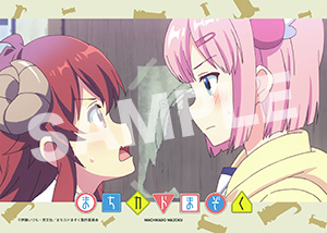 まちカドまぞく 第6話15 L
