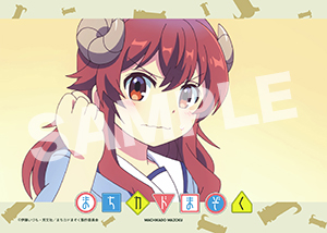 まちカドまぞく 第2話16 2l