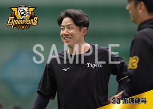 糸原健斗　実使用　支給品　リストバンド　阪神タイガース　優勝 阪神タイガース 糸原健斗 リストバンド - メルカリ