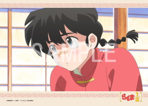 らんま1/2__第8話08