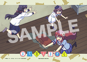 まちカドまぞく 第5話18 2l
