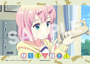 まちカドまぞく 第4話01 L