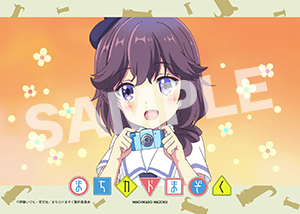 まちカドまぞく 第5話10 L