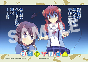 まちカドまぞく 第10話18 L