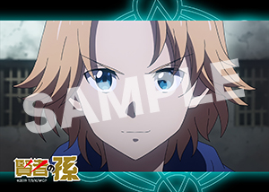 賢者の孫 第11話09 L