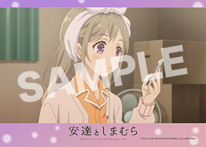 安達としまむら 第8話01
