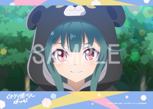 くまクマ熊ベアー2期__第3話04