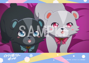 くまクマ熊ベアー2期__第2話01