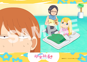 幼女社長__第3話03 L