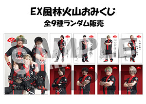 ナチュラ Mリーグ2021-22シーズン おみくじコンプ＋その他色々 | ccfl.ie