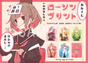 LaLa 抽選プレゼント 複製年賀状 水野十子 - メルカリ