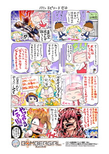 ボンバーガール__漫画ステッカーL02